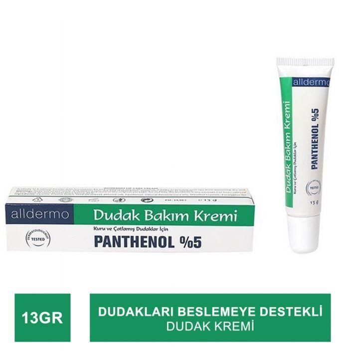 DUDAK BAKIM KREMİ ( ALLDERMO ) 0158  13 G
